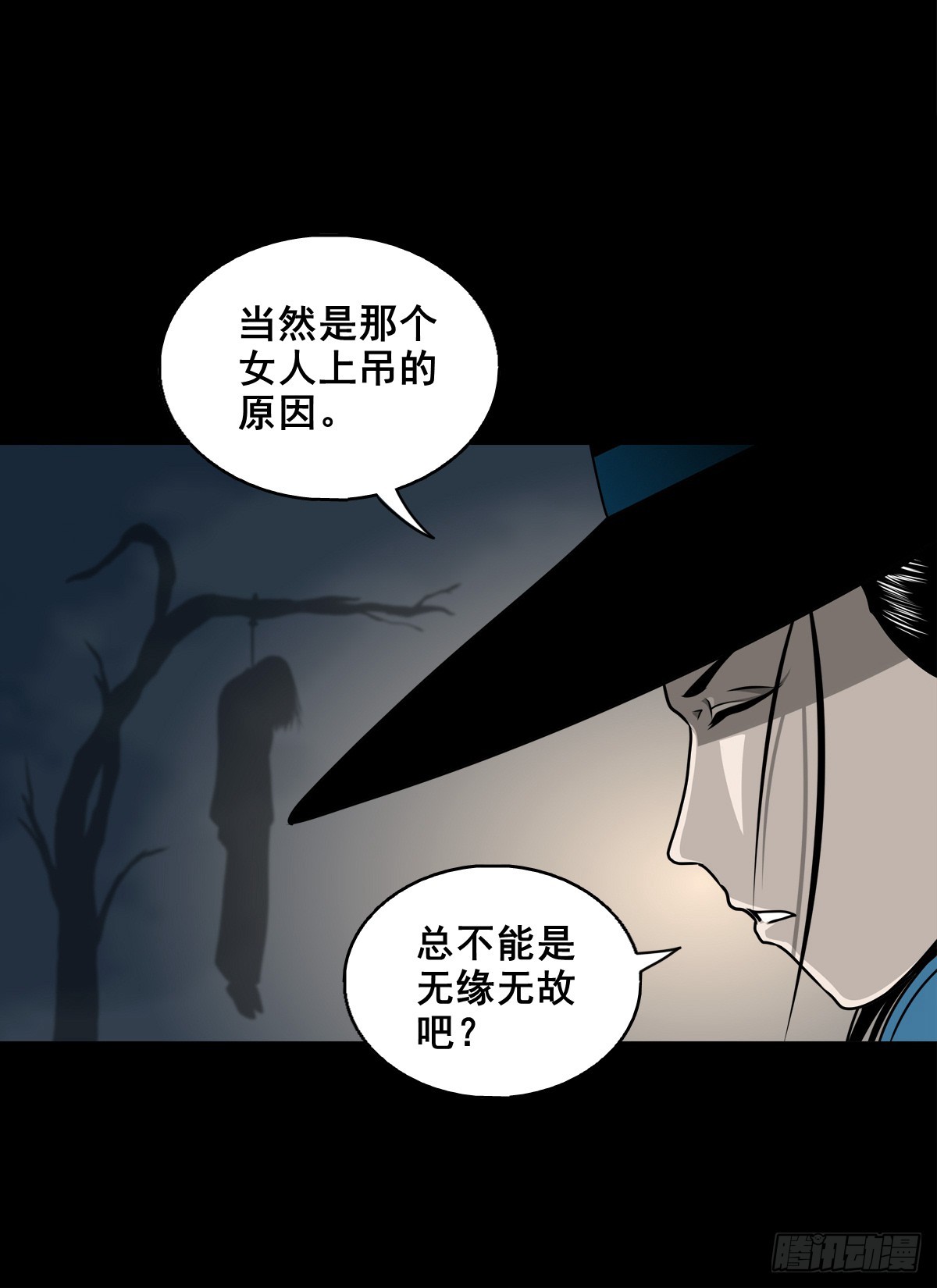 🍔灵侠 【壹佰陆拾捌】嘴肿了 第39页