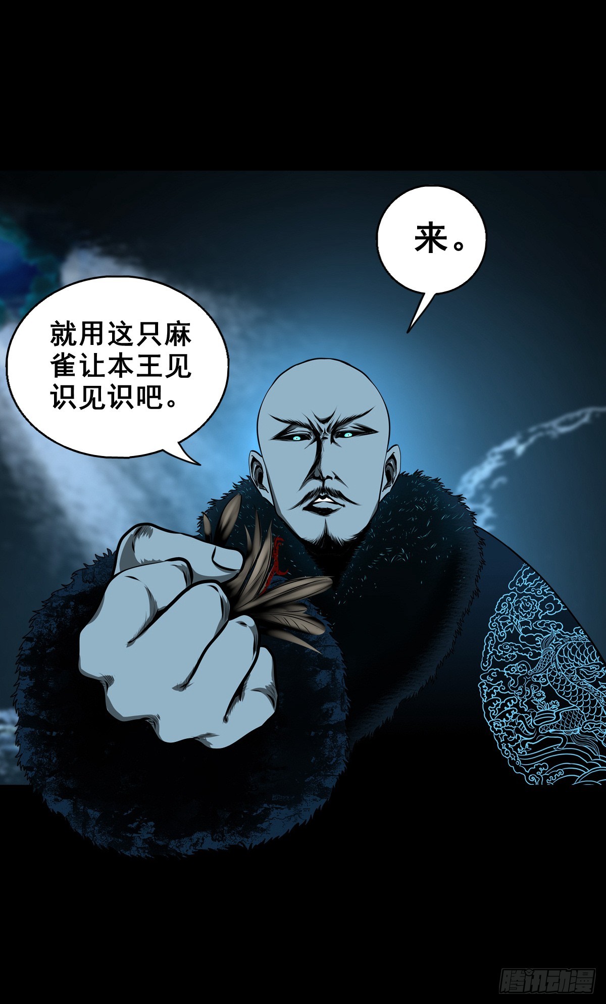 🍔灵侠 【壹佰陆拾捌】嘴肿了 第4页