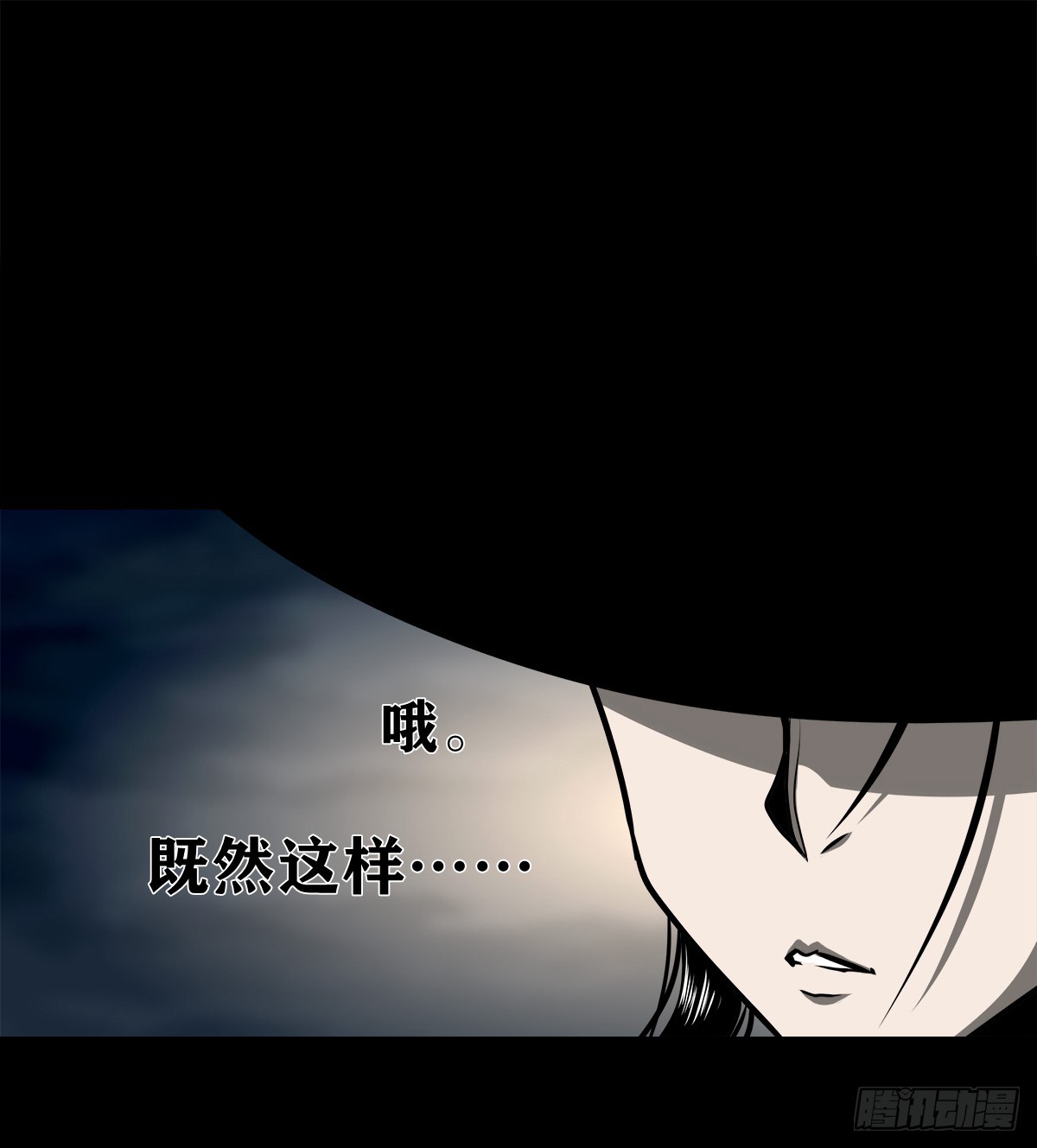🍔灵侠 【壹佰陆拾捌】嘴肿了 第41页