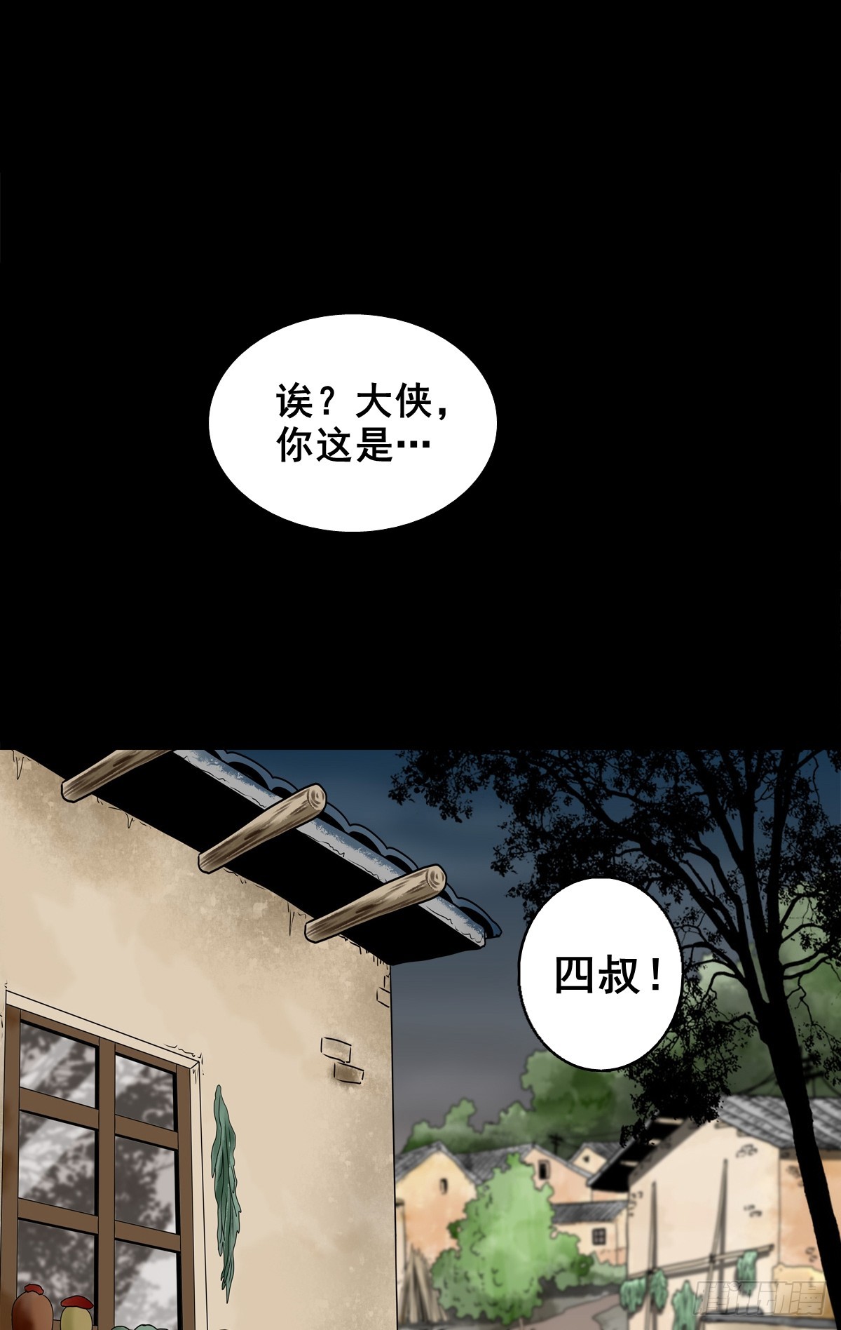 🍔灵侠 【壹佰陆拾捌】嘴肿了 第42页