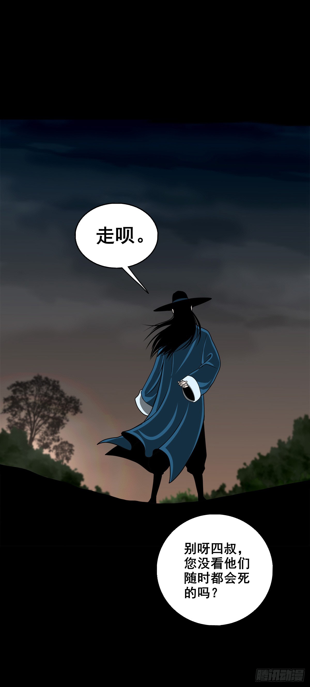 🍔灵侠 【壹佰陆拾捌】嘴肿了 第44页