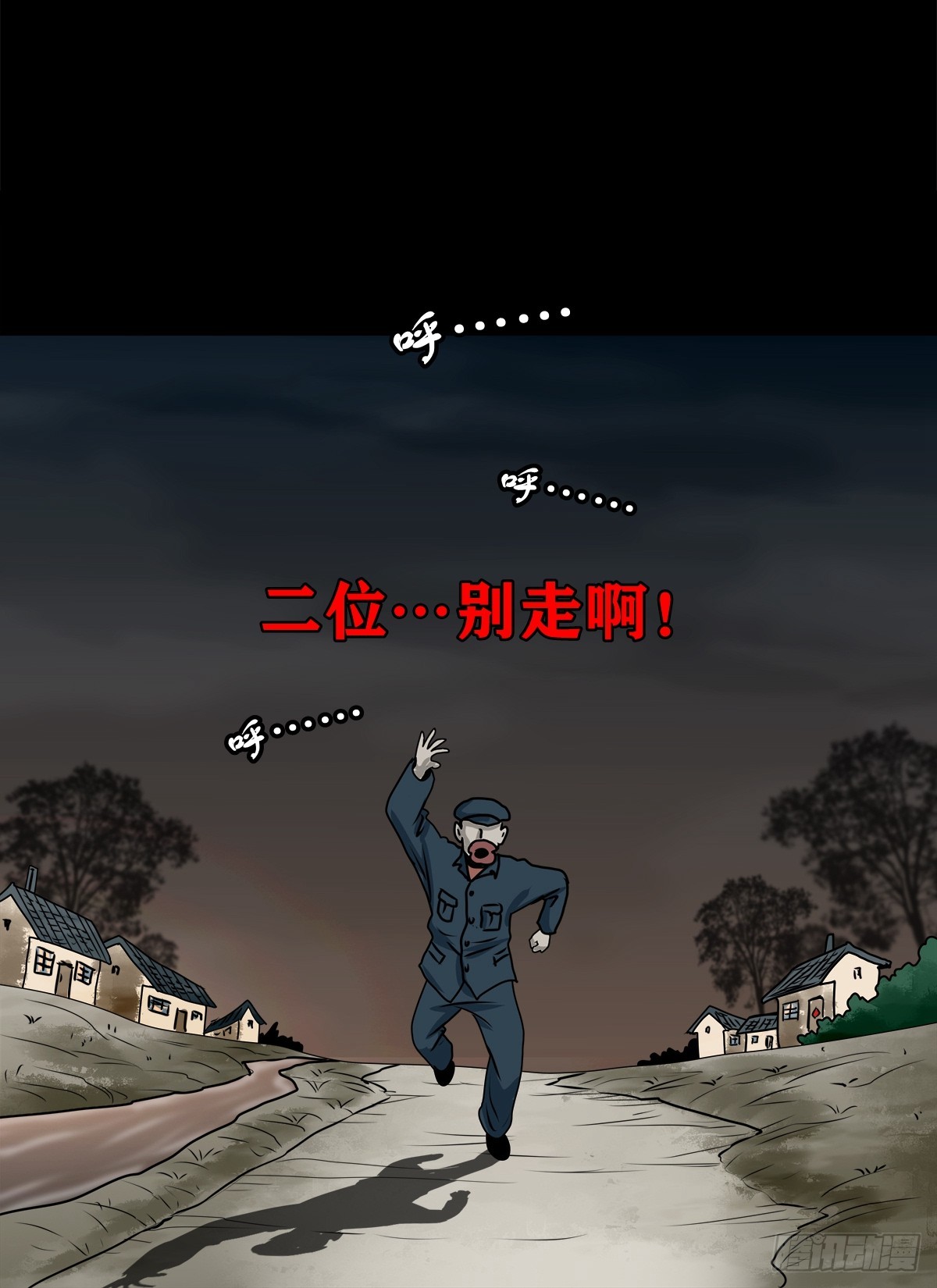 🍔灵侠 【壹佰陆拾捌】嘴肿了 第48页