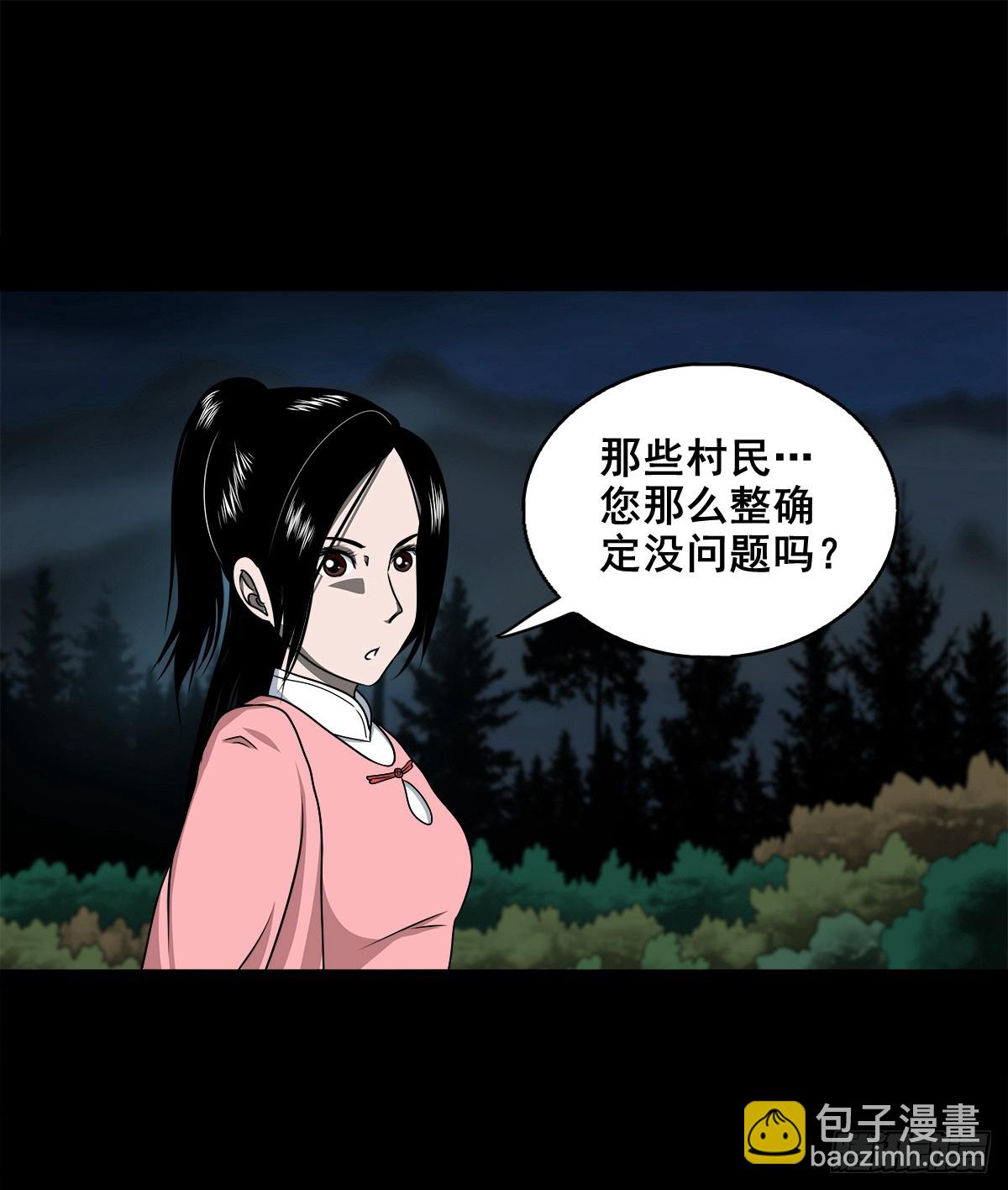 🍔灵侠 【壹佰柒拾】炼冥金 第16页