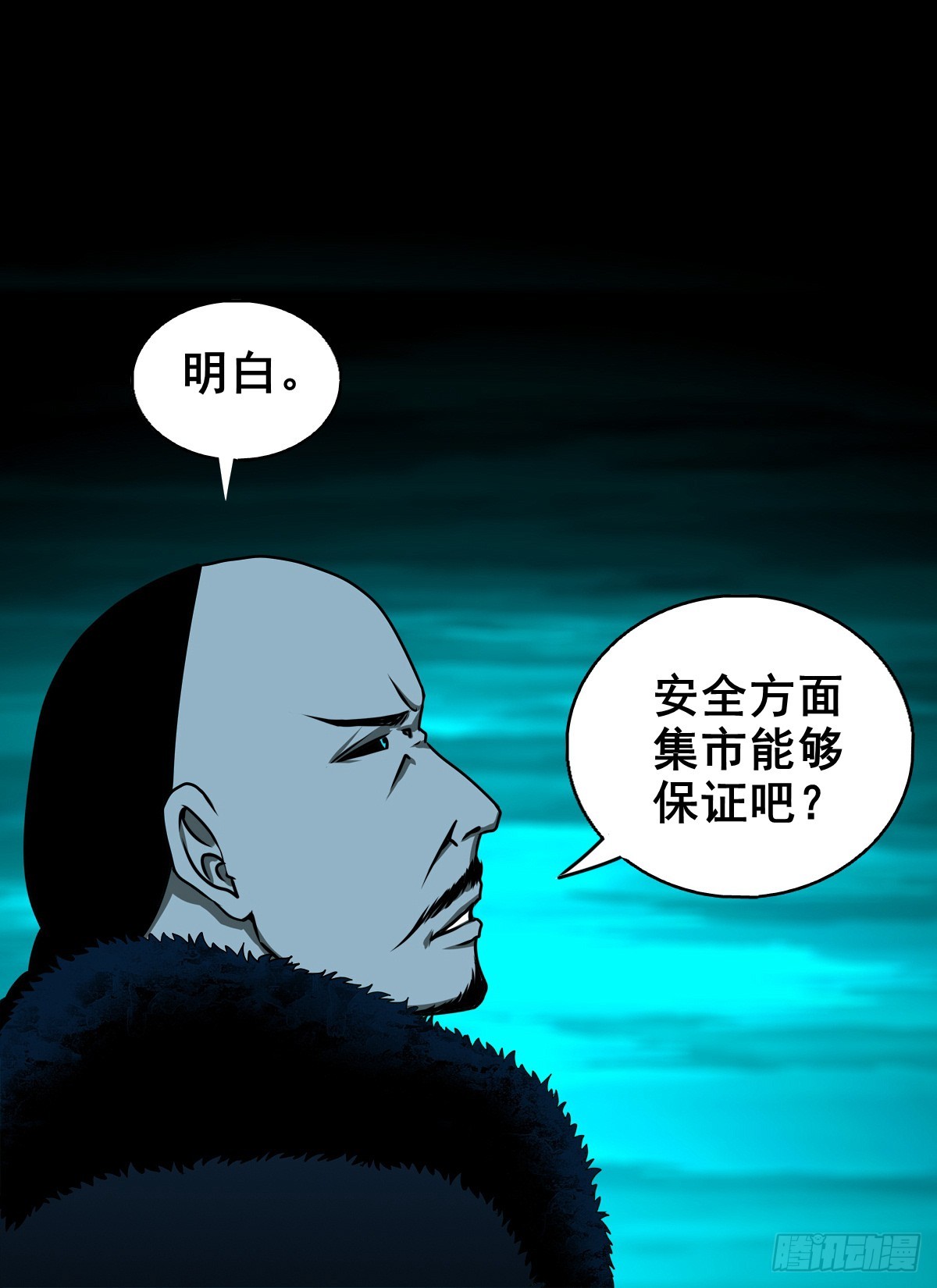 🍔灵侠 【壹佰柒拾】炼冥金 第36页