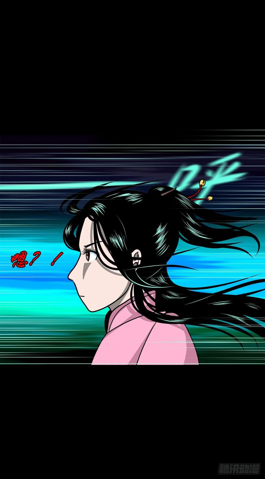 🍔灵侠 【十四】财通神路 第44页