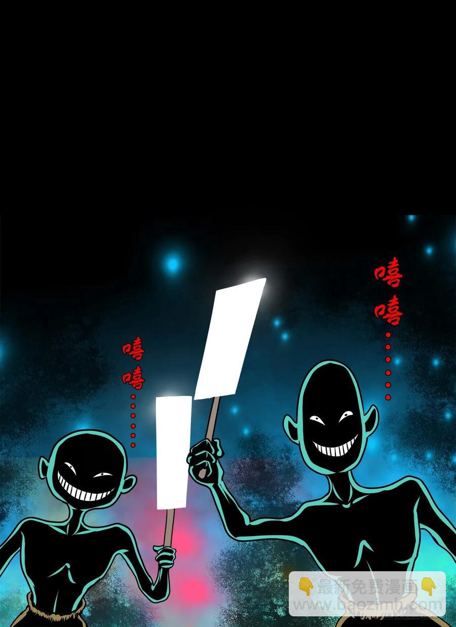 🍔灵侠 【十六】入灵界 第39页