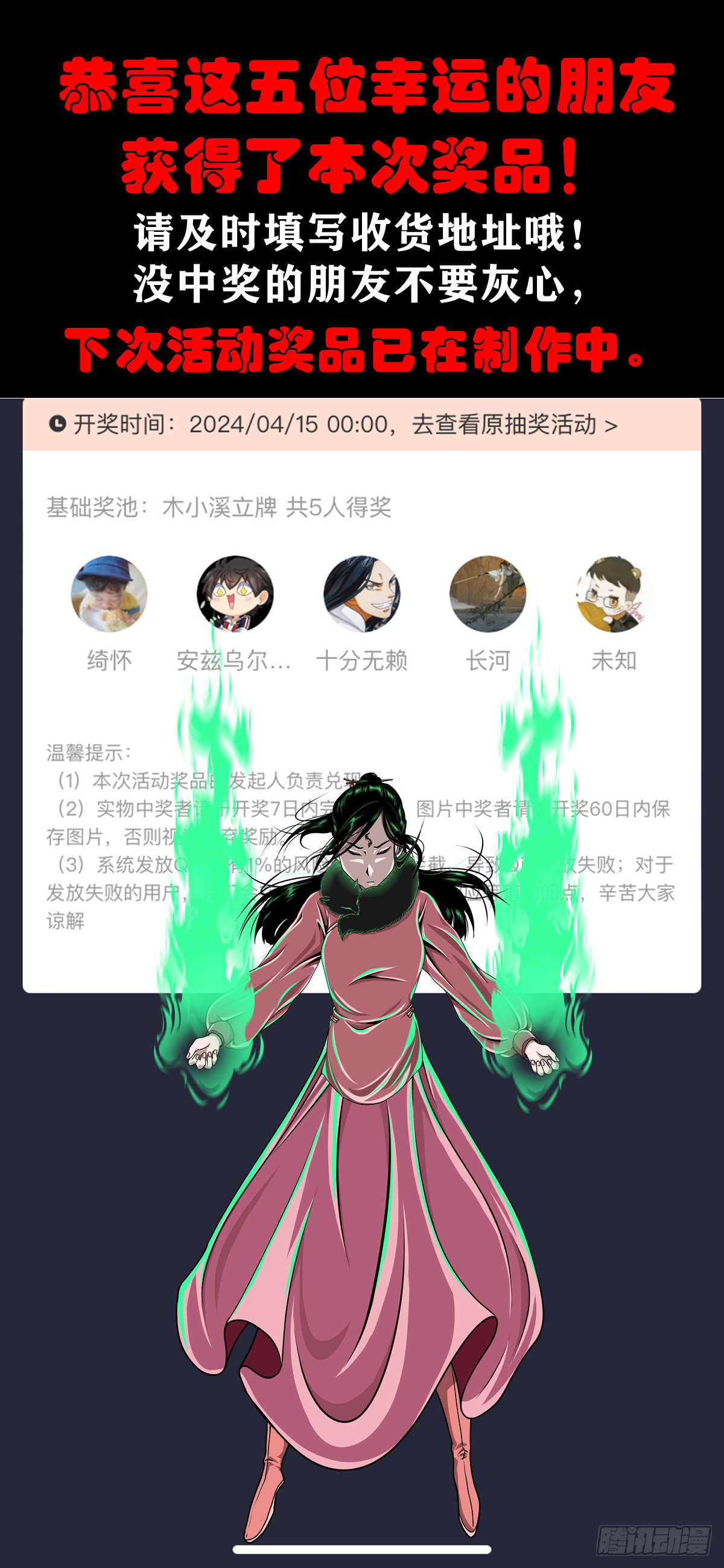 🍔灵侠 【开奖啦】 第1页