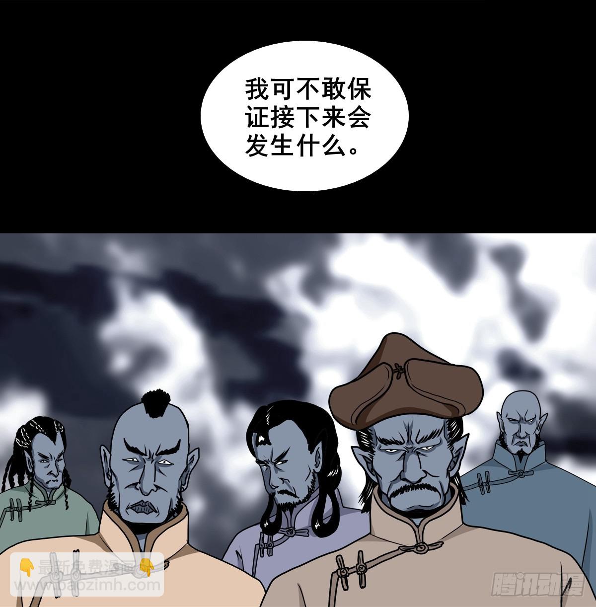 🍔灵侠 【壹佰柒拾陆】界边城 第17页