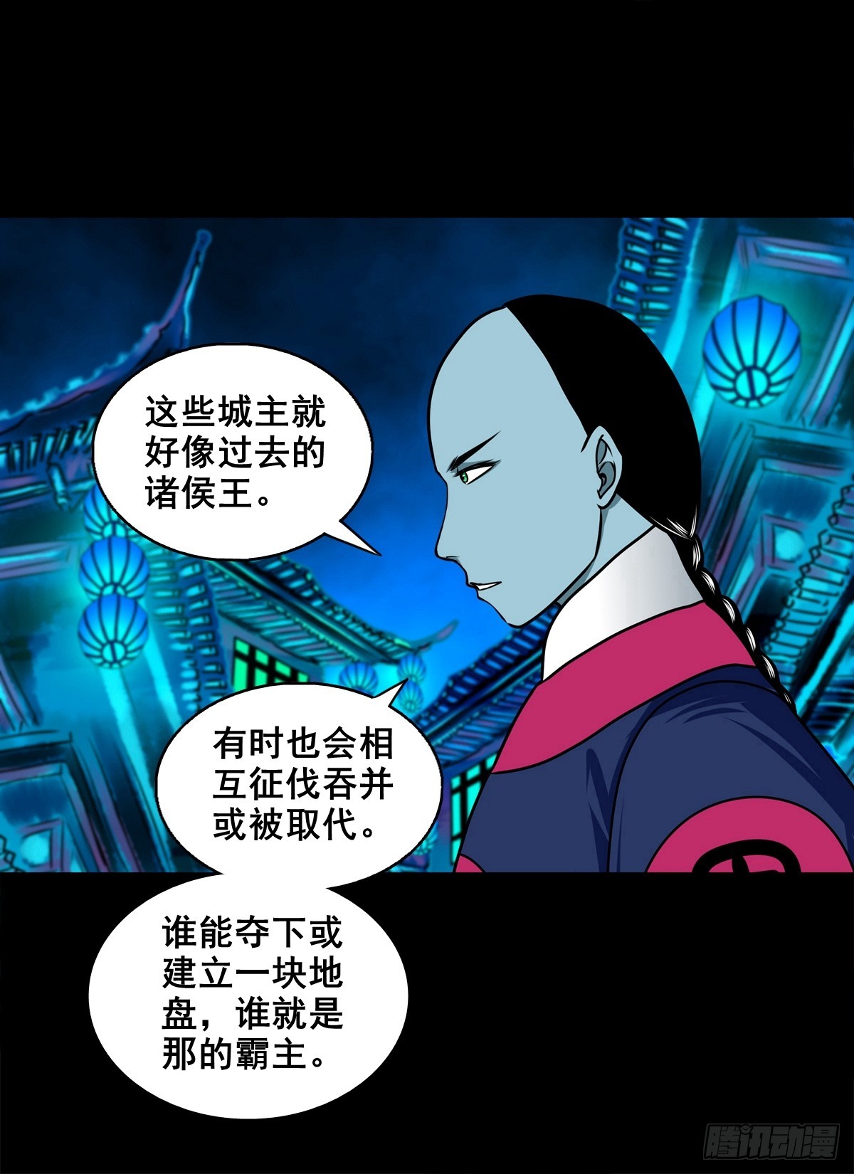 🍔灵侠 【壹佰柒拾陆】界边城 第22页