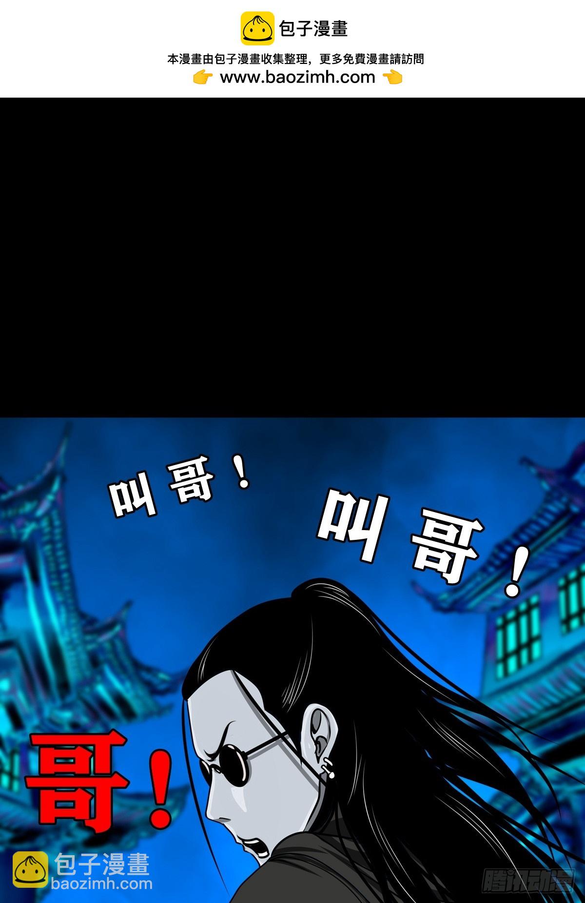 🍔灵侠 【壹佰柒拾陆】界边城 第28页