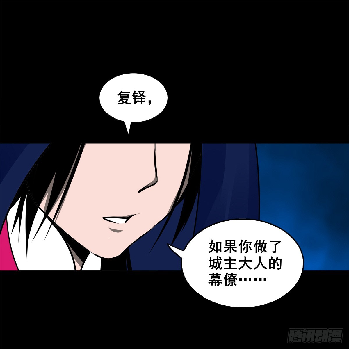 🍔灵侠 【壹佰柒拾陆】界边城 第34页