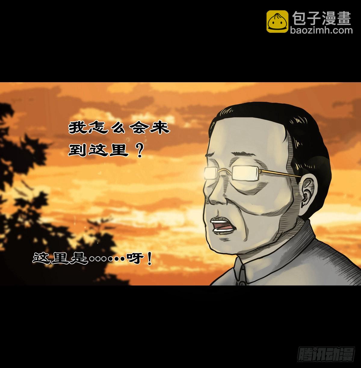 🍔灵侠 【拾捌】夙魇再现 第12页