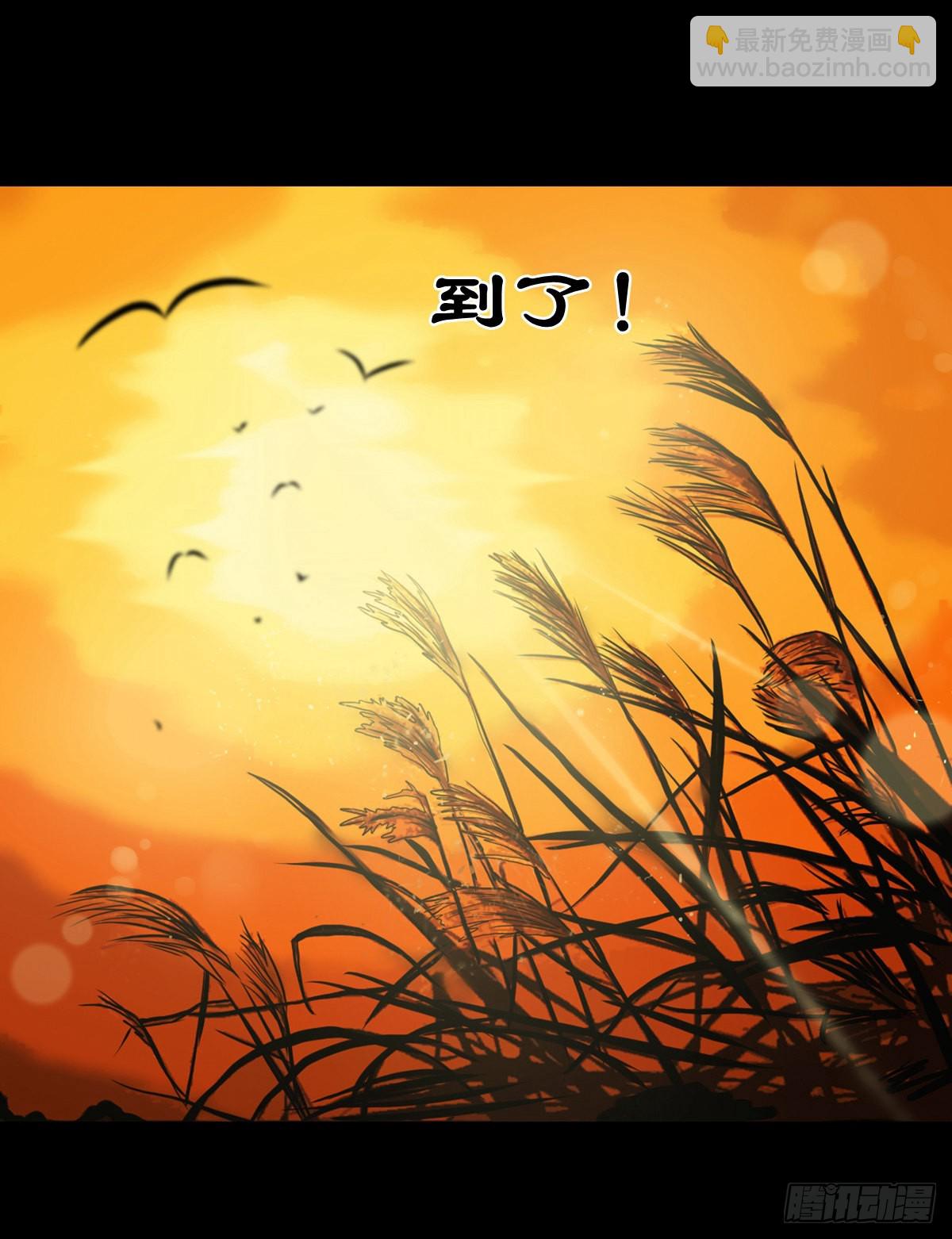 🍔灵侠 【拾捌】夙魇再现 第17页