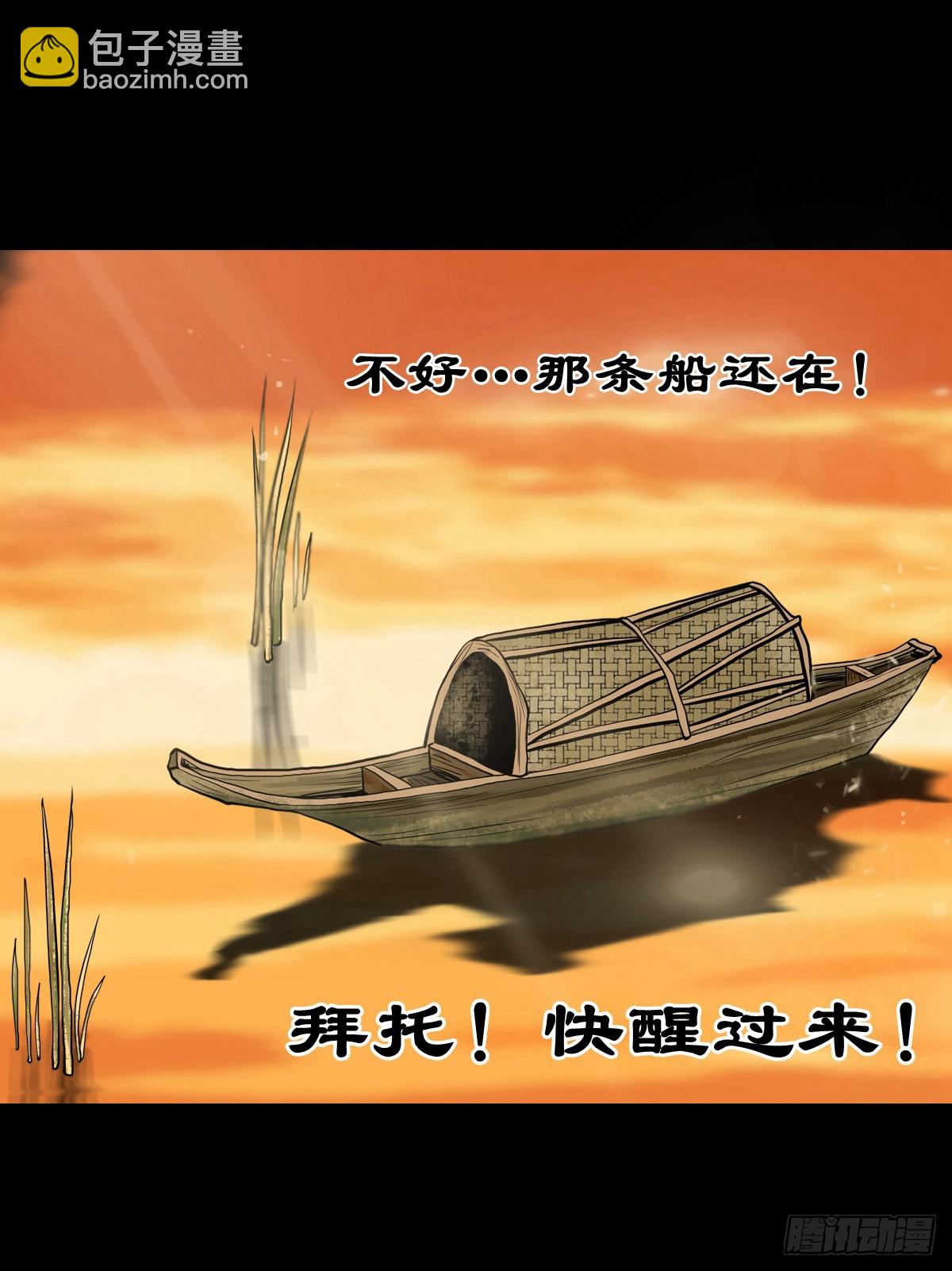 🍔灵侠 【拾捌】夙魇再现 第20页