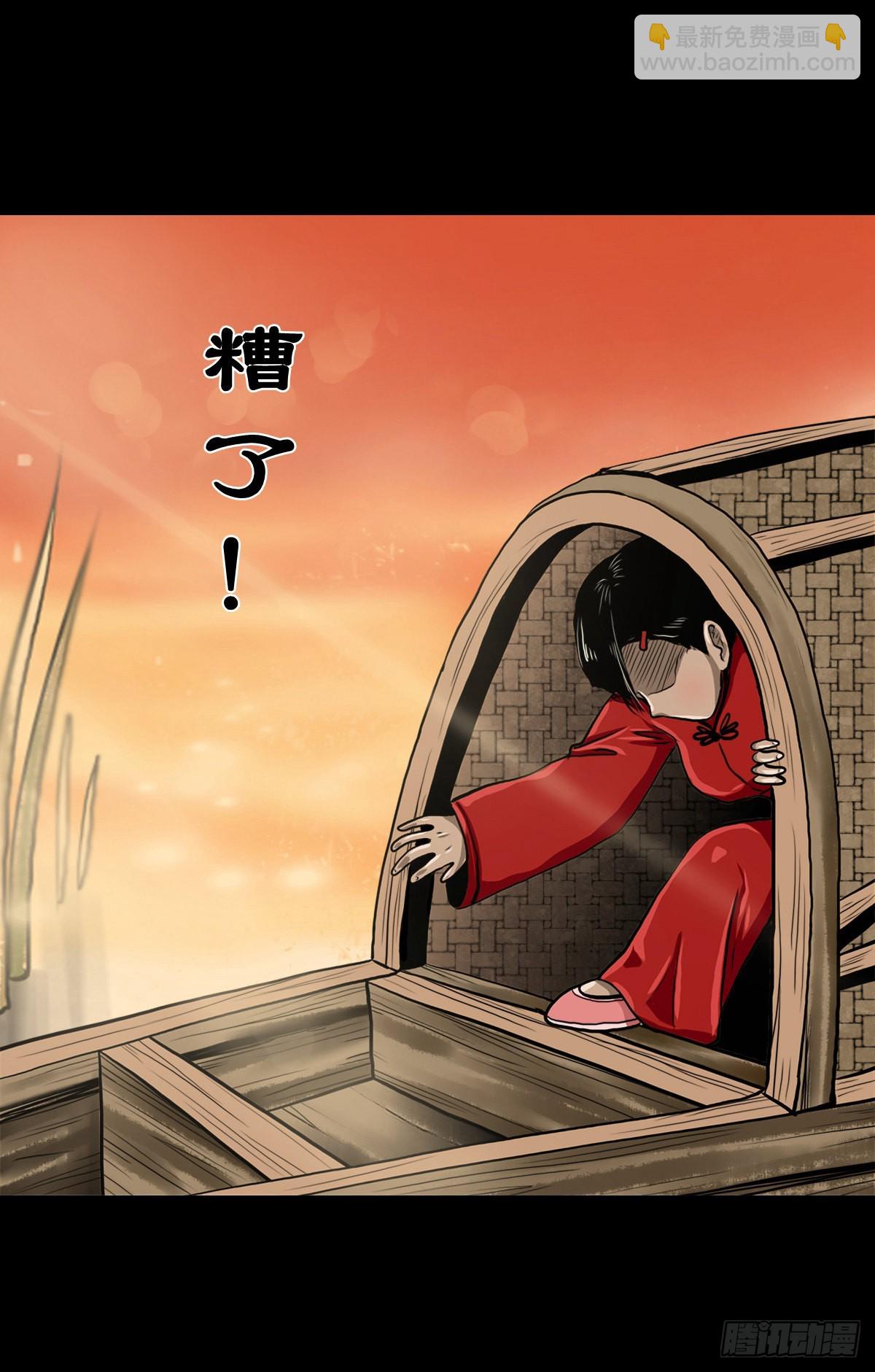 🍔灵侠 【拾捌】夙魇再现 第21页