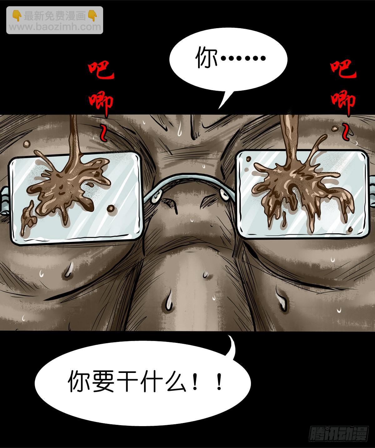 🍔灵侠 【拾捌】夙魇再现 第31页