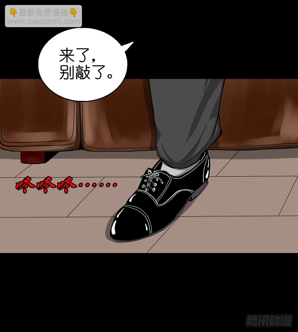 🍔灵侠 【拾捌】夙魇再现 第4页