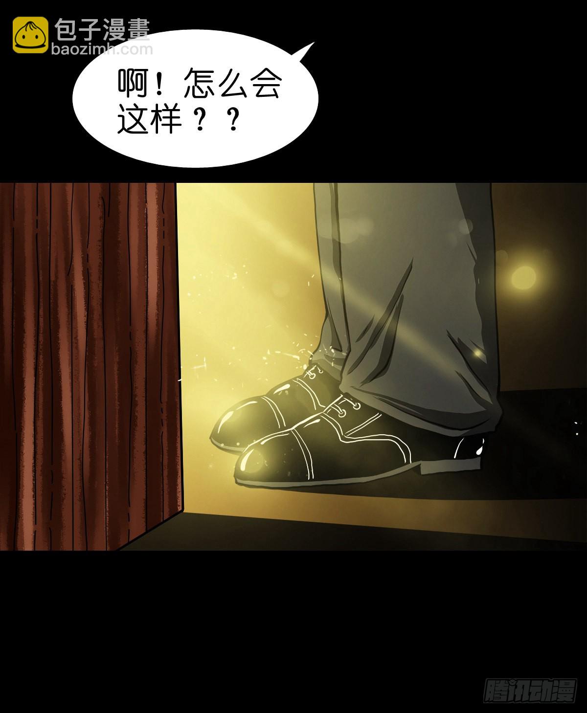 🍔灵侠 【拾捌】夙魇再现 第6页