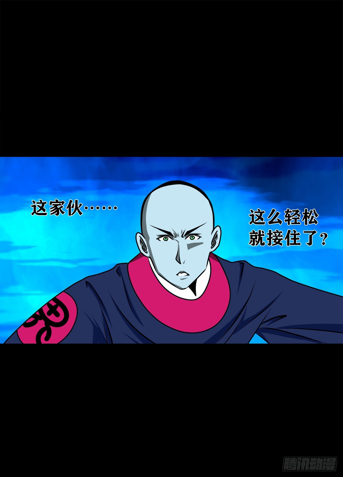 🍔灵侠 【壹佰柒拾捌】夺状元 第13页