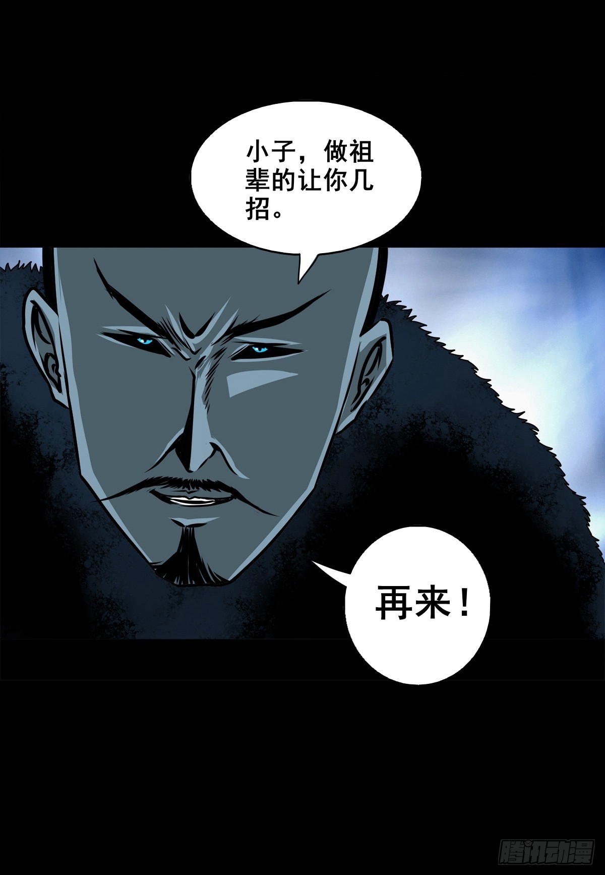 🍔灵侠 【壹佰柒拾捌】夺状元 第14页