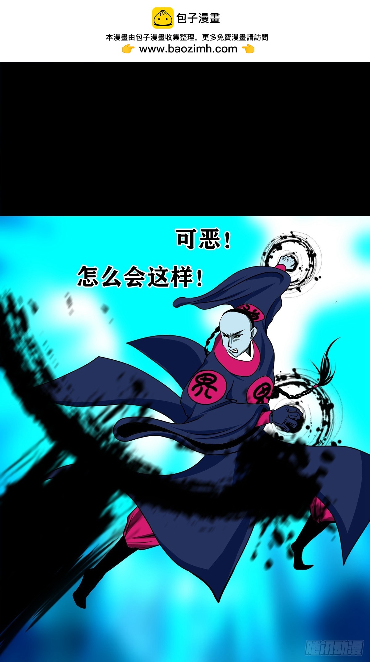 🍔灵侠 【壹佰柒拾捌】夺状元 第18页
