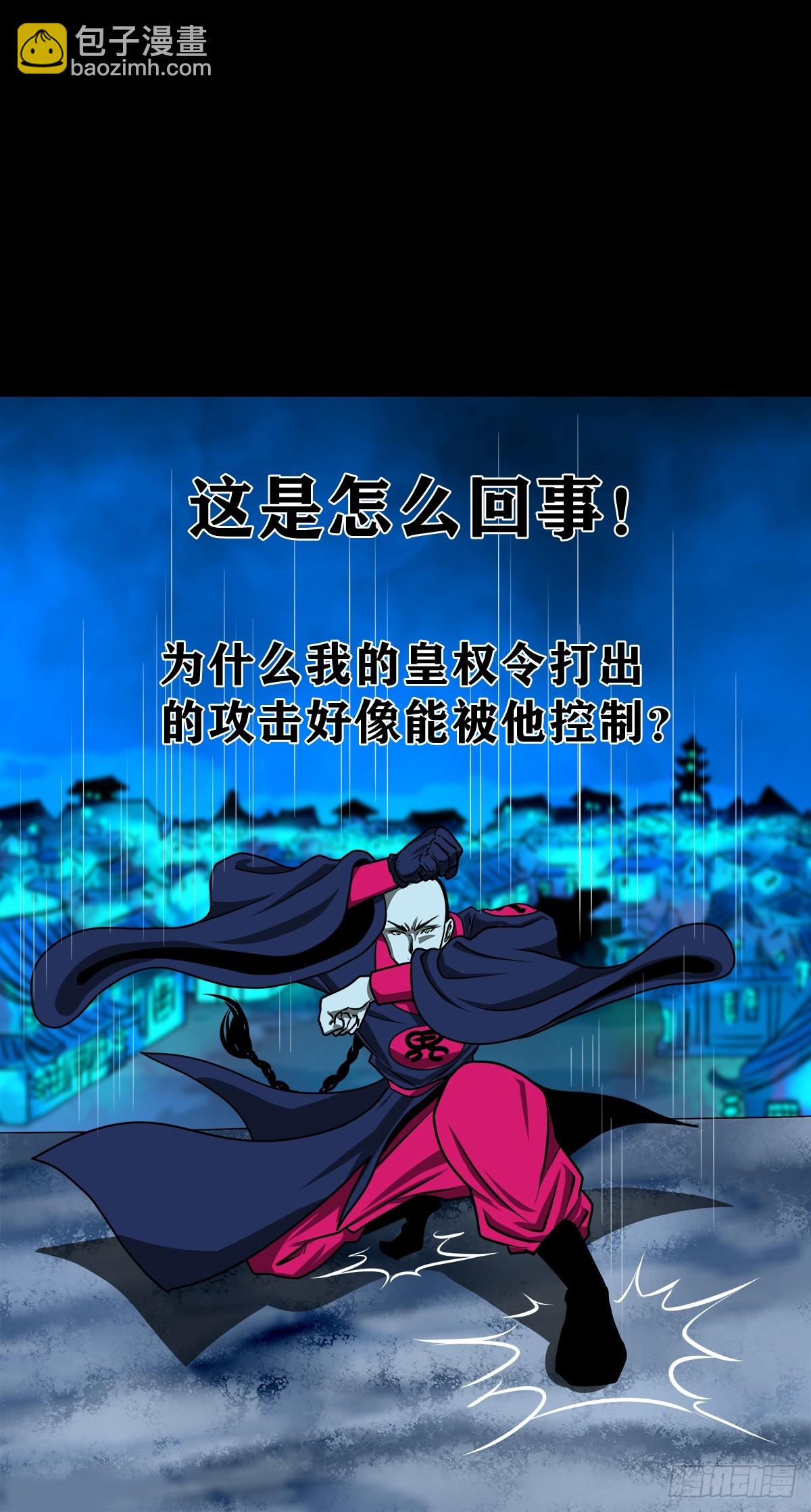 🍔灵侠 【壹佰柒拾捌】夺状元 第20页