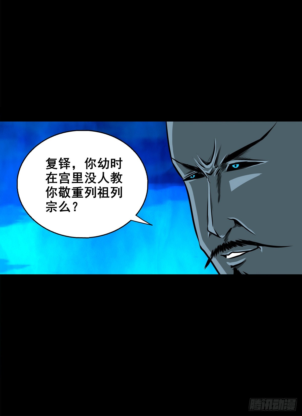 🍔灵侠 【壹佰柒拾捌】夺状元 第22页