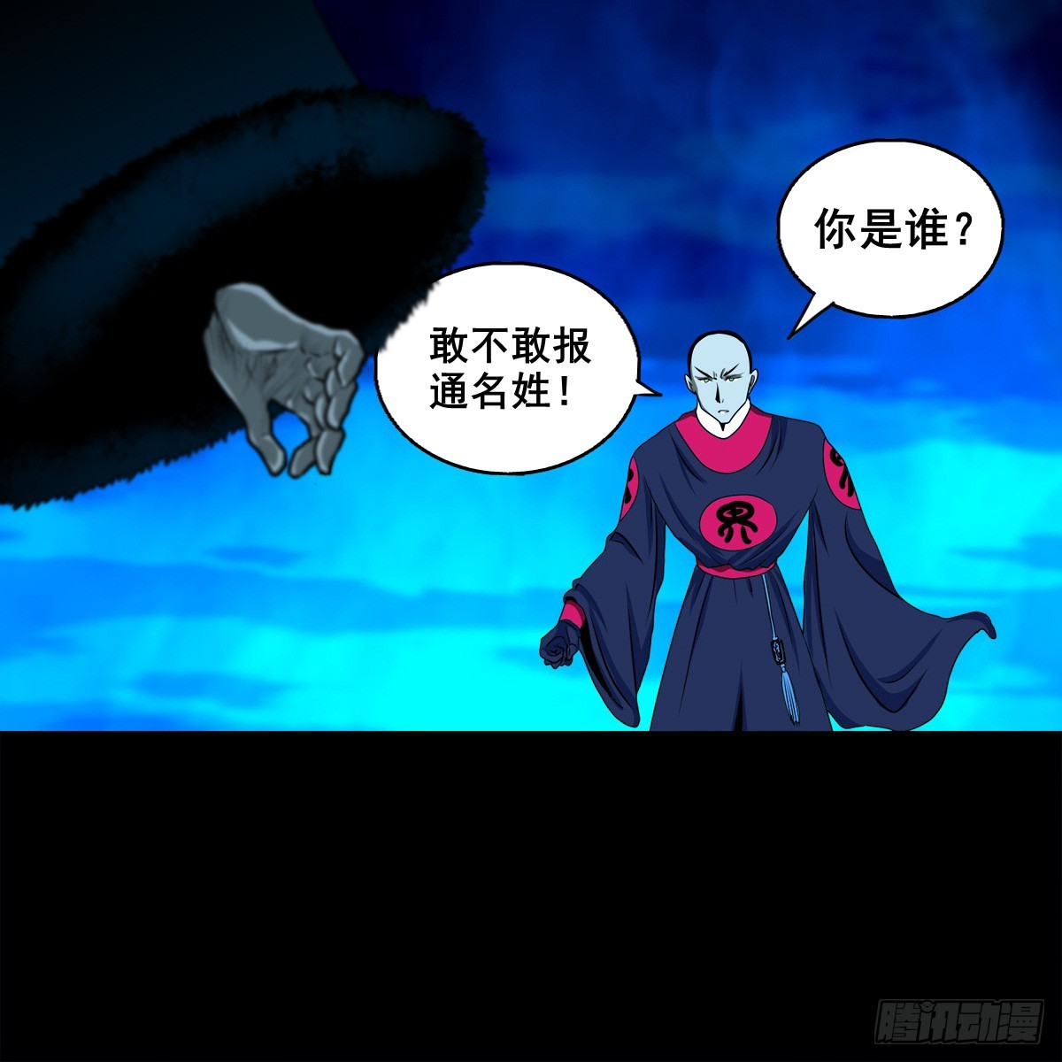 🍔灵侠 【壹佰柒拾捌】夺状元 第23页