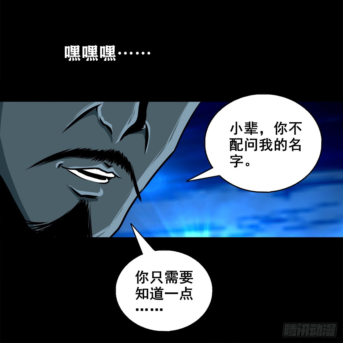 🍔灵侠 【壹佰柒拾捌】夺状元 第24页