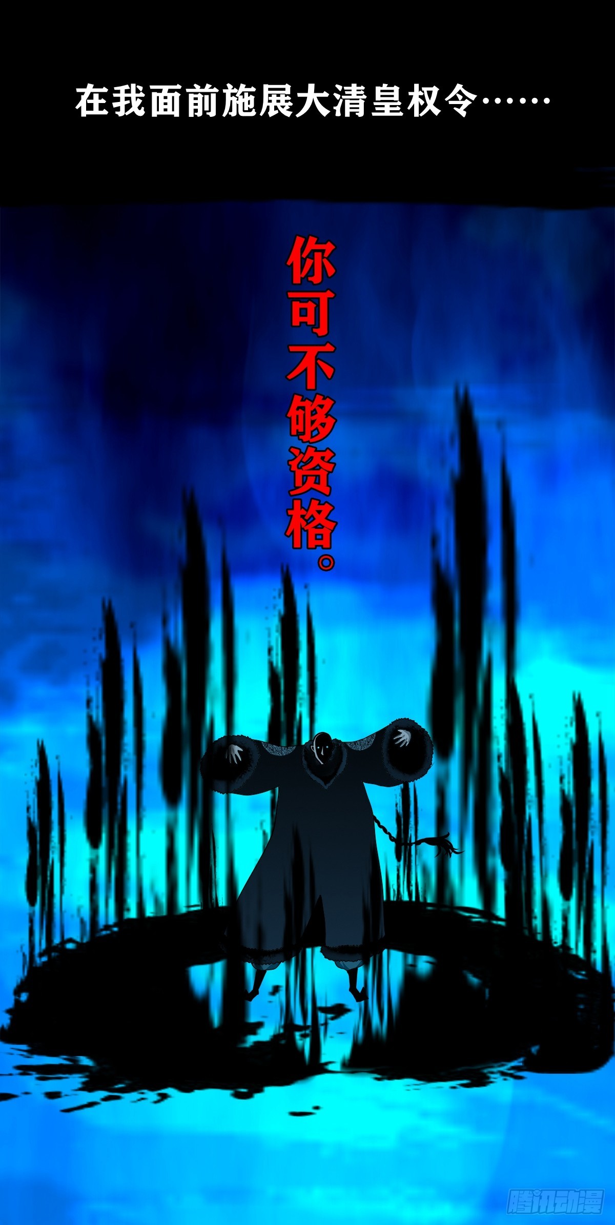 🍔灵侠 【壹佰柒拾捌】夺状元 第25页