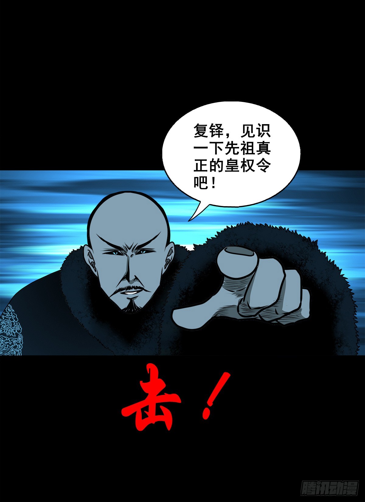 🍔灵侠 【壹佰柒拾捌】夺状元 第28页