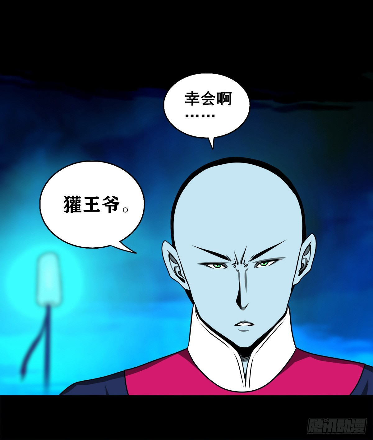 🍔灵侠 【壹佰柒拾捌】夺状元 第3页