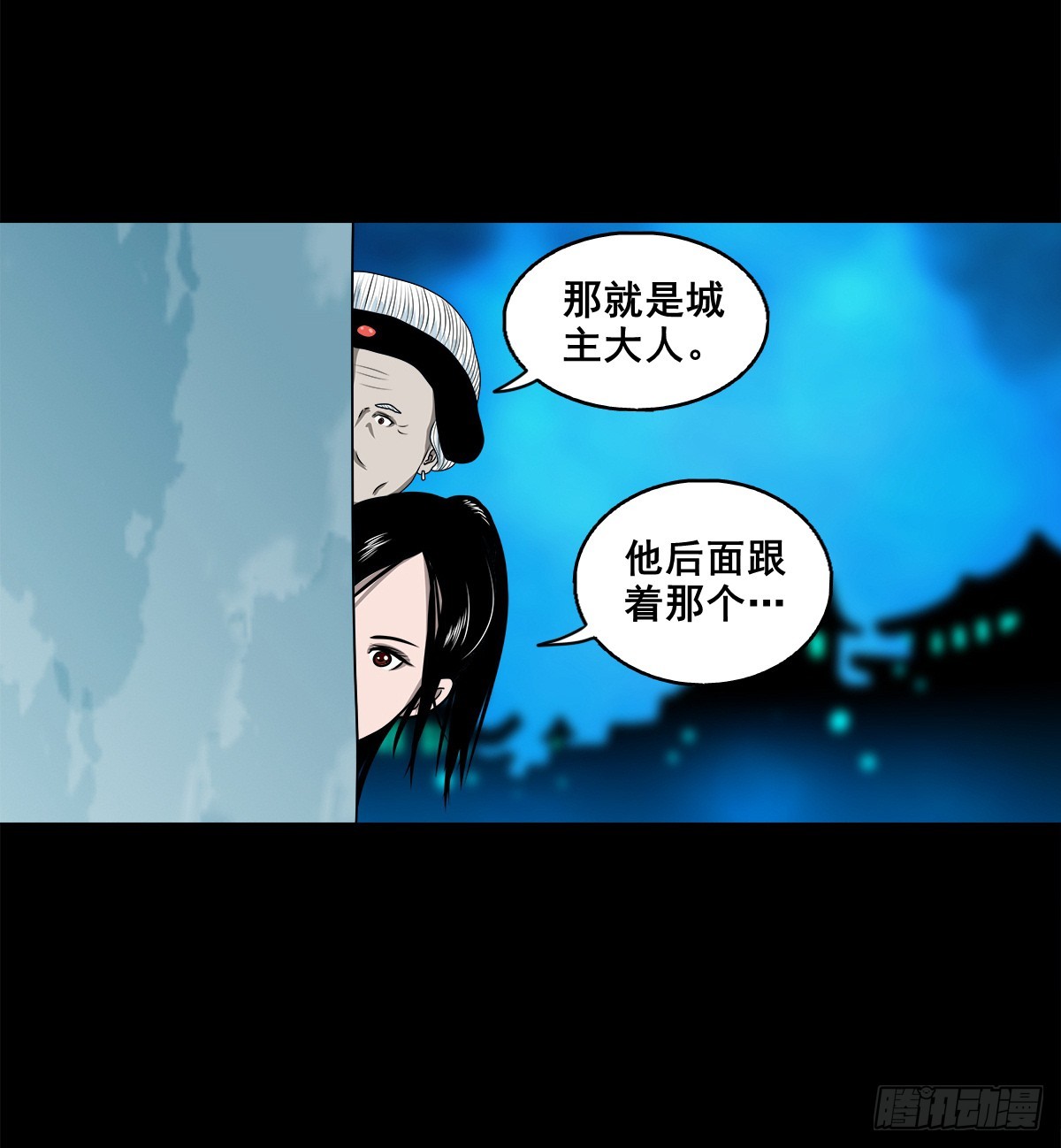 🍔灵侠 【壹佰捌拾】海棠 第11页