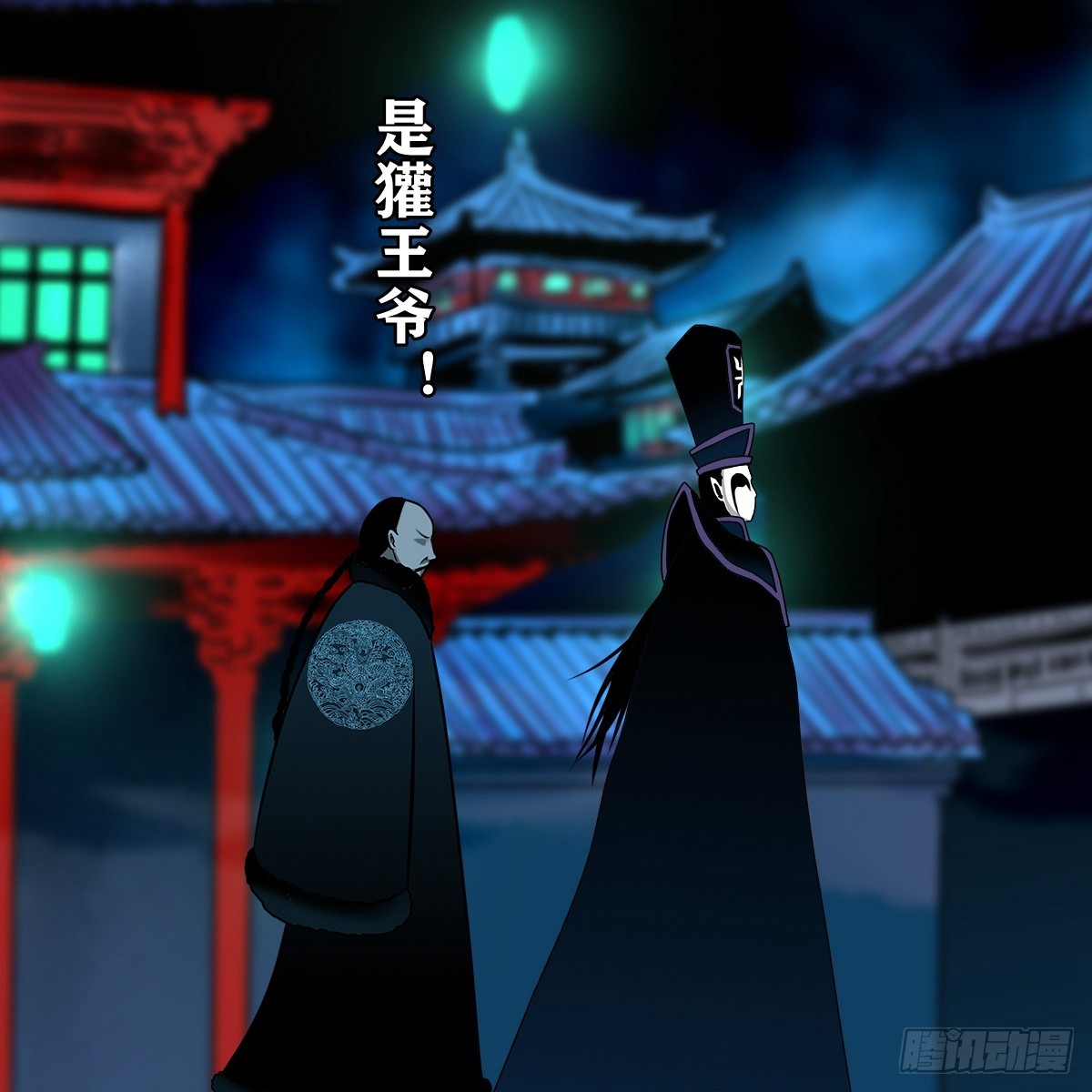 🍔灵侠 【壹佰捌拾】海棠 第12页