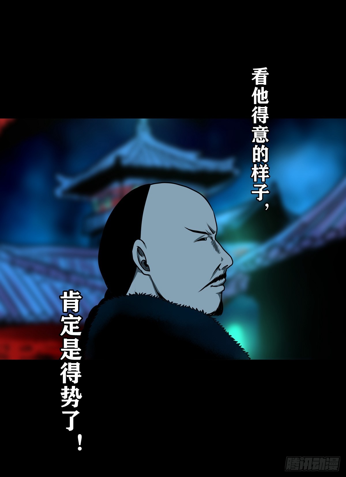🍔灵侠 【壹佰捌拾】海棠 第13页