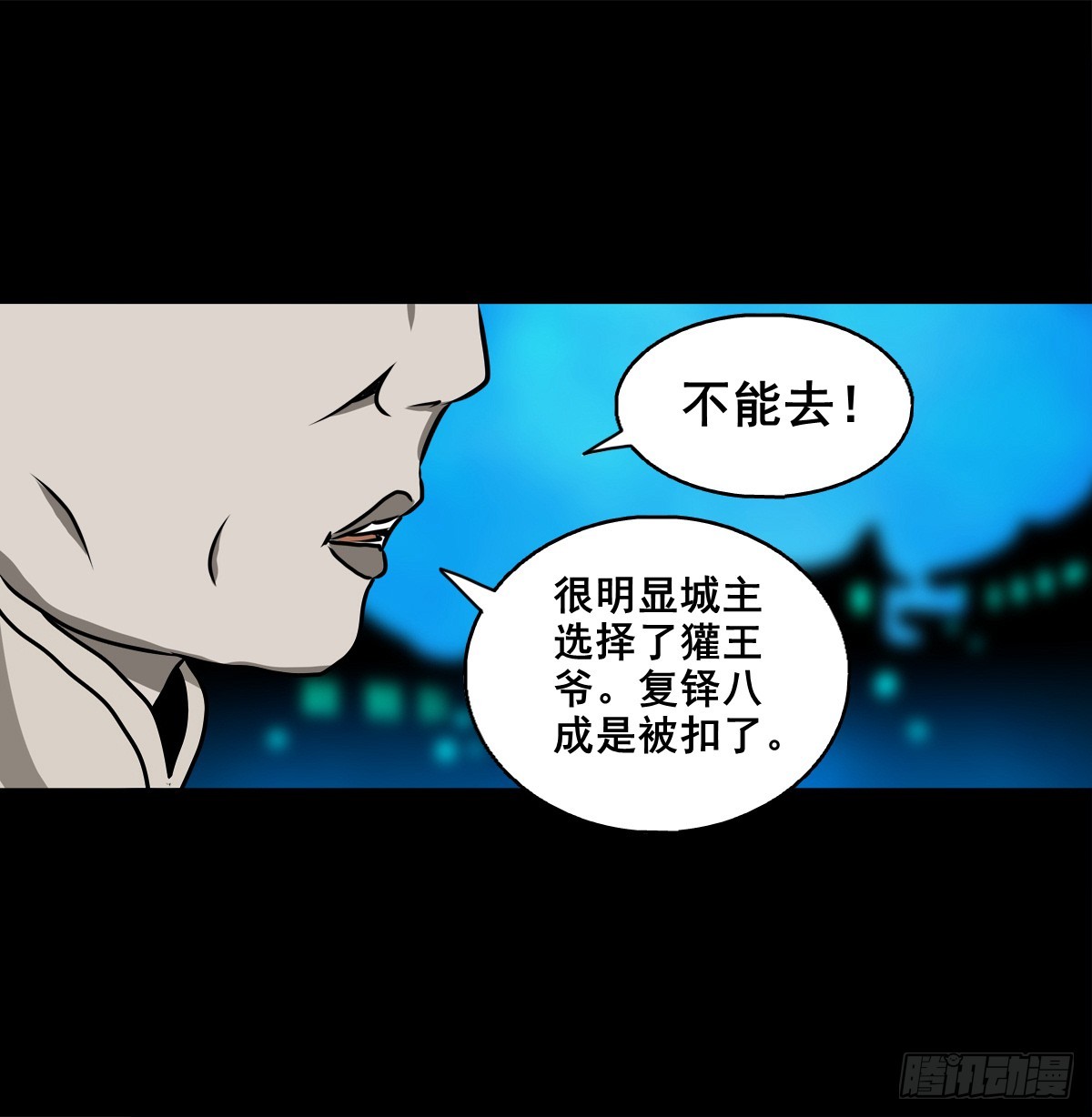 🍔灵侠 【壹佰捌拾】海棠 第15页