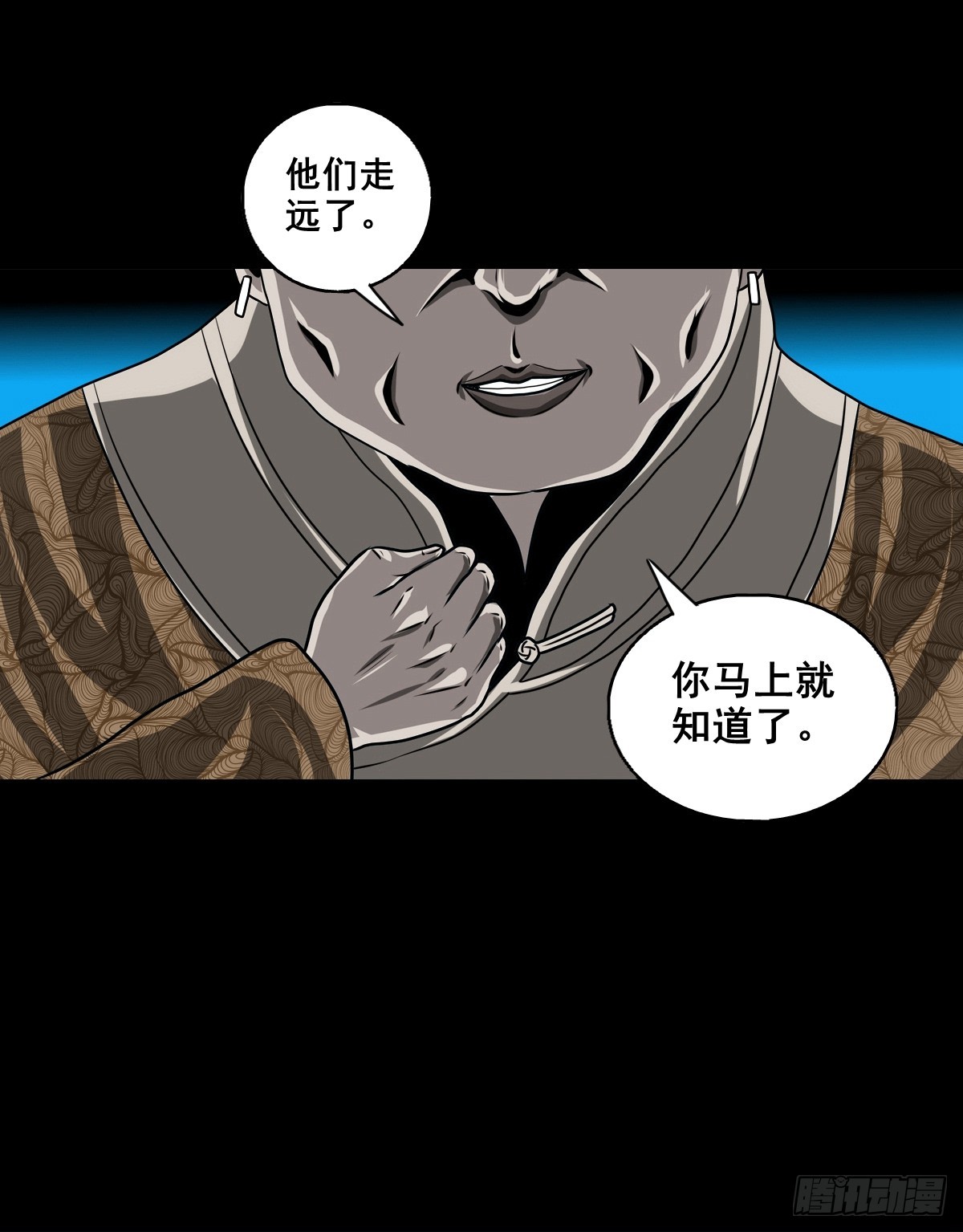🍔灵侠 【壹佰捌拾】海棠 第19页