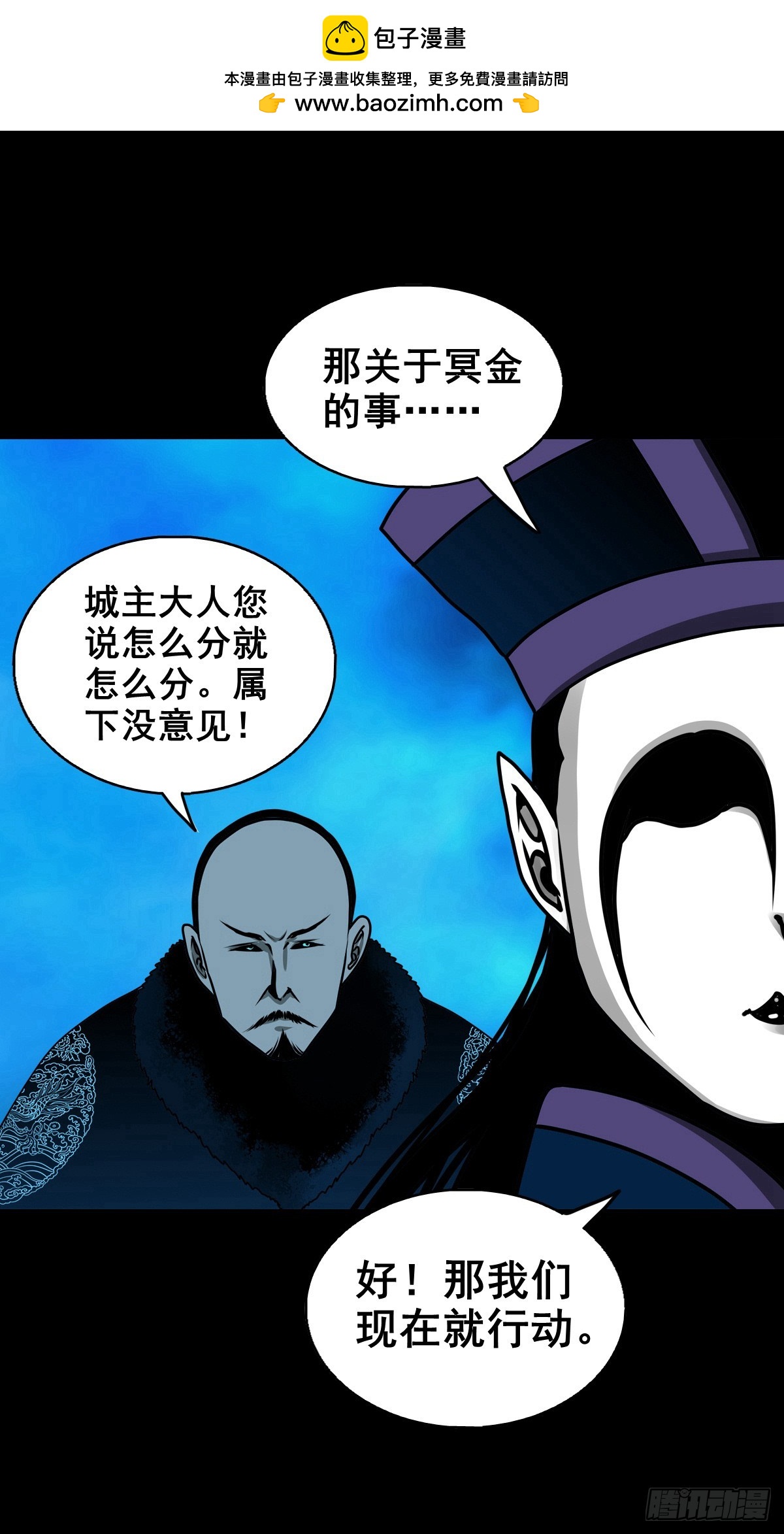 🍔灵侠 【壹佰捌拾】海棠 第2页