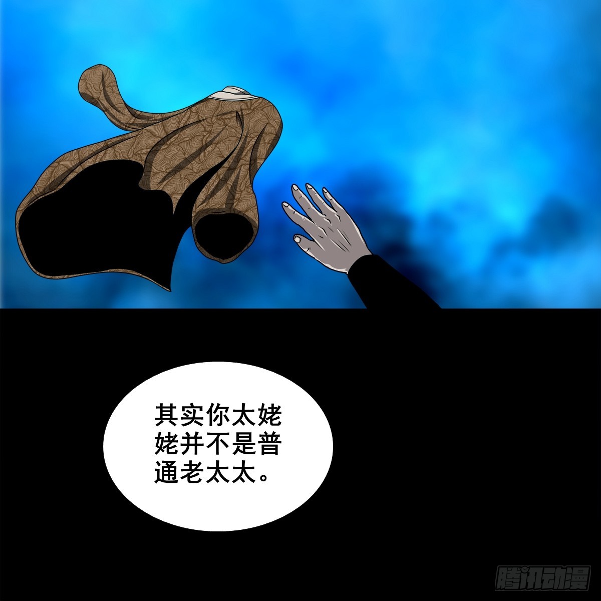 🍔灵侠 【壹佰捌拾】海棠 第20页