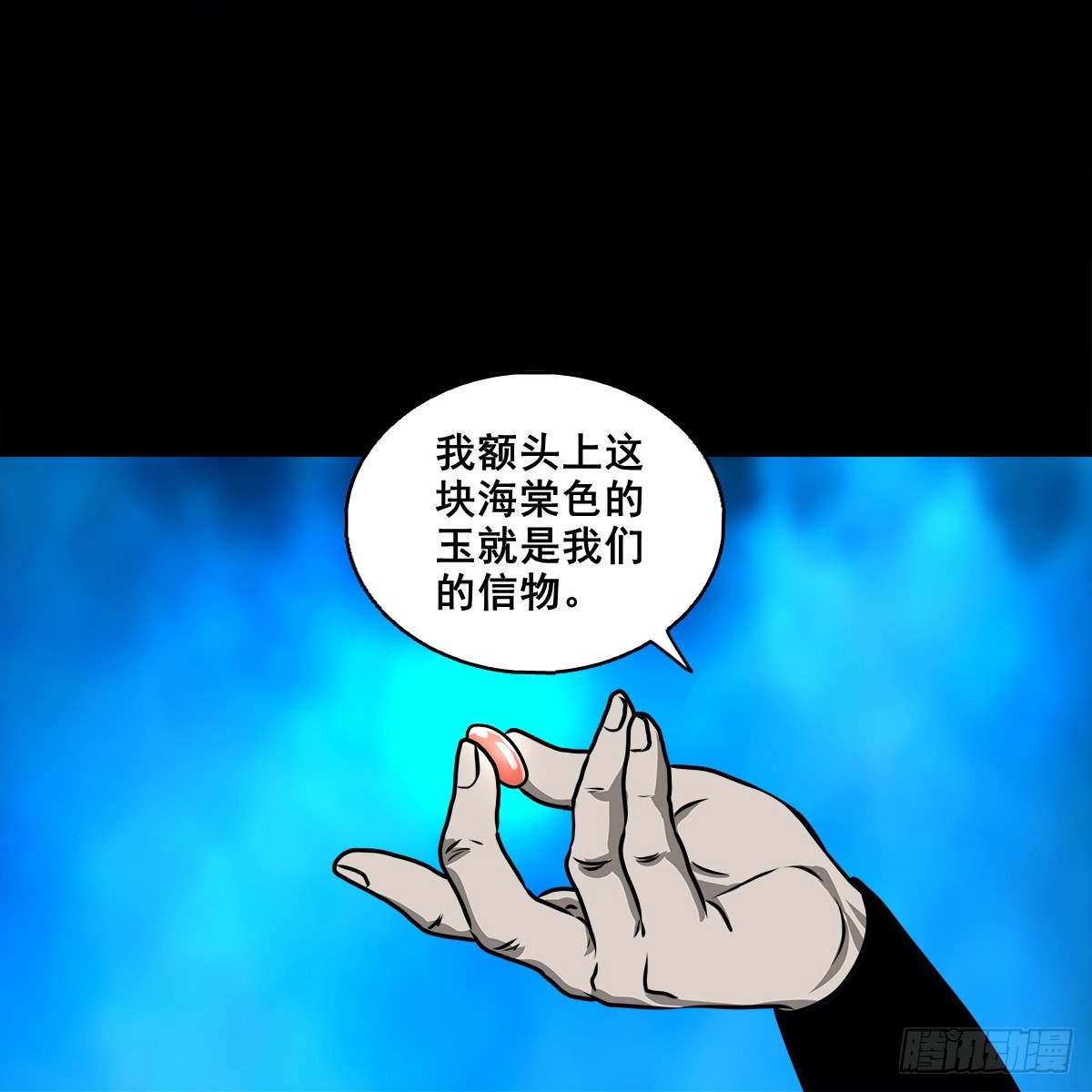 🍔灵侠 【壹佰捌拾】海棠 第22页