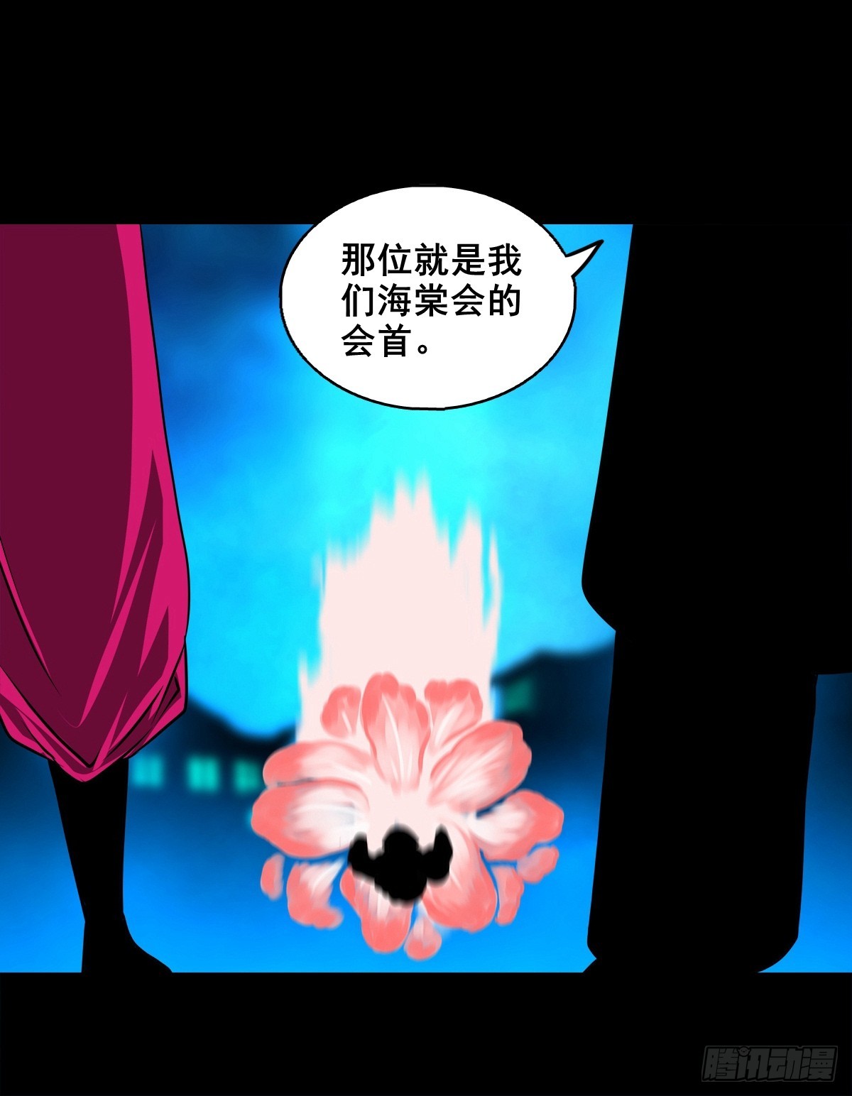 🍔灵侠 【壹佰捌拾】海棠 第27页