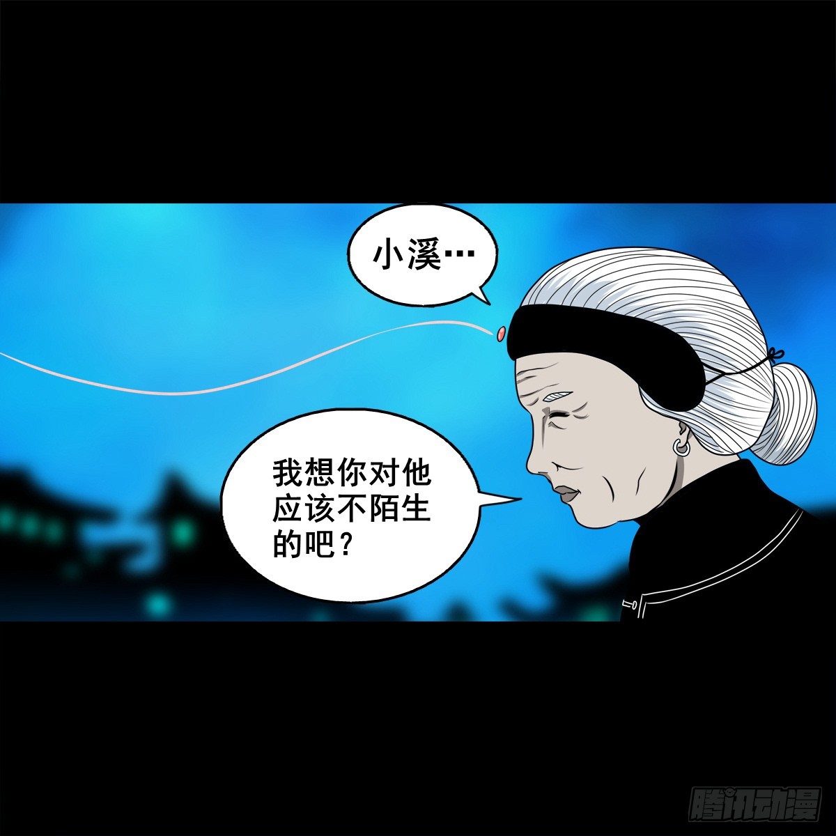 🍔灵侠 【壹佰捌拾】海棠 第28页