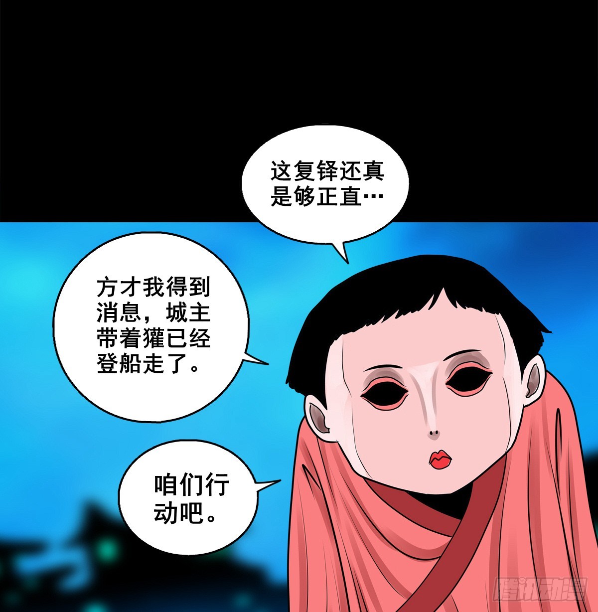🍔灵侠 【壹佰捌拾】海棠 第34页