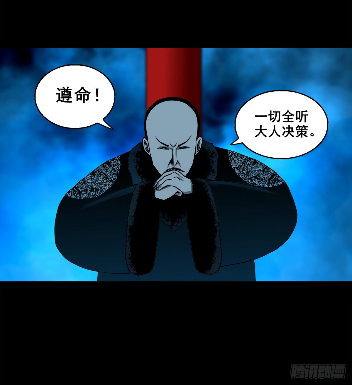 🍔灵侠 【壹佰捌拾】海棠 第4页