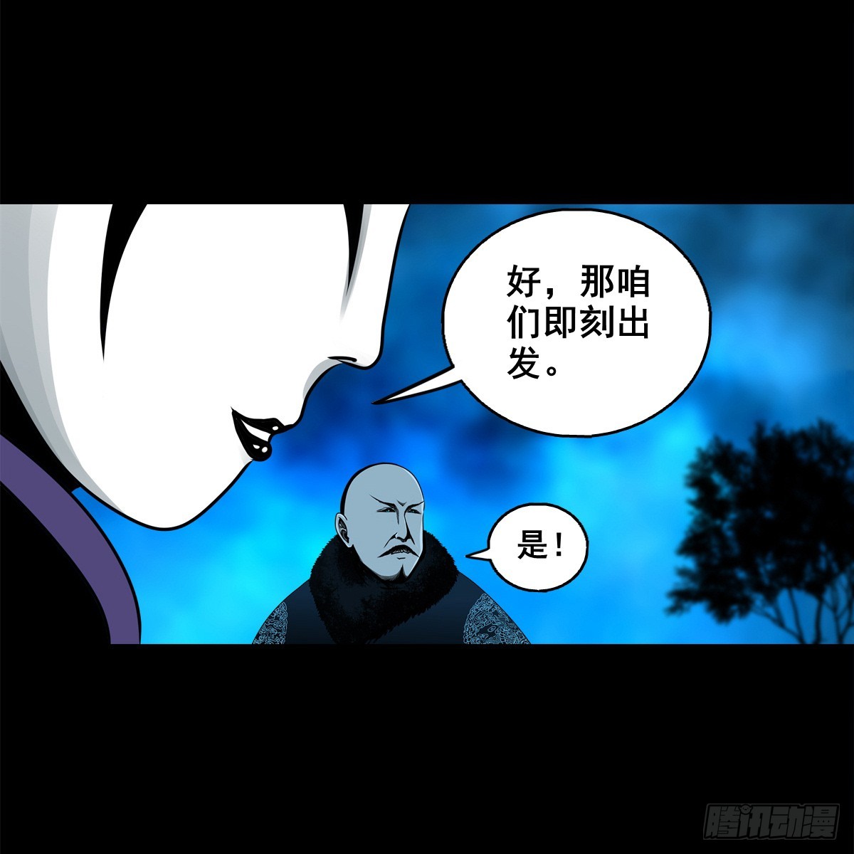 🍔灵侠 【壹佰捌拾】海棠 第5页