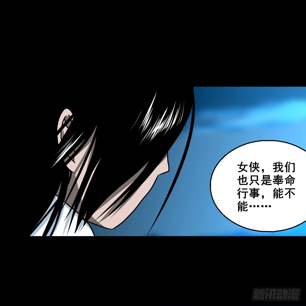 🍔灵侠 【壹佰捌拾贰】大胆的提议 第13页