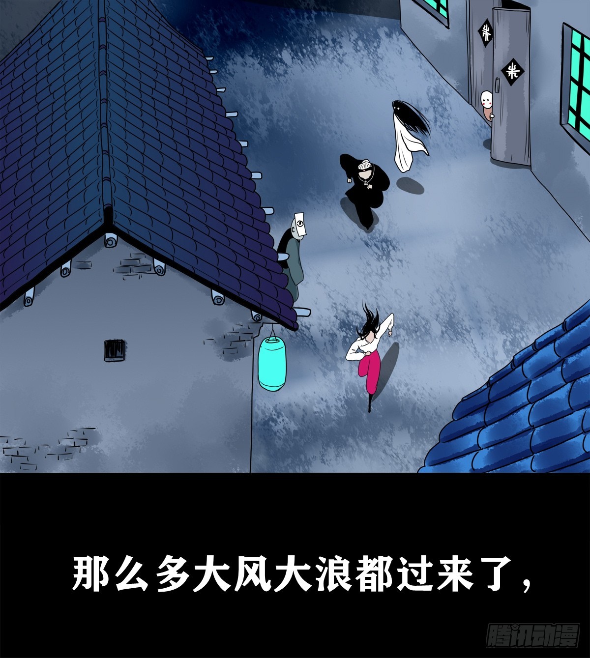 🍔灵侠 【壹佰捌拾贰】大胆的提议 第19页