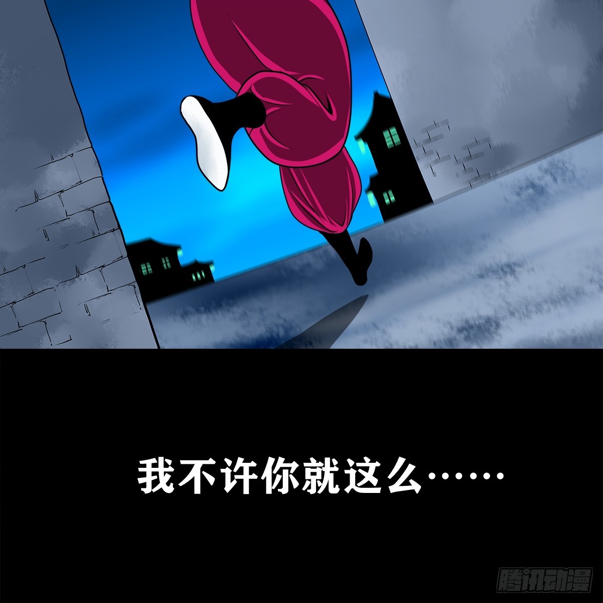🍔灵侠 【壹佰捌拾贰】大胆的提议 第20页