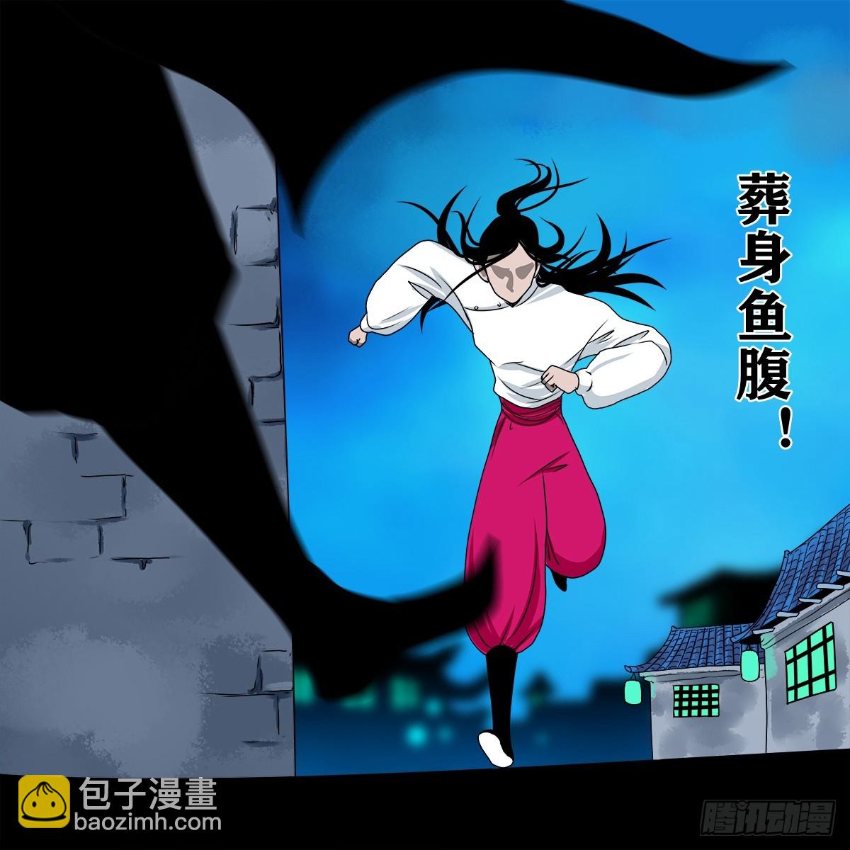 🍔灵侠 【壹佰捌拾贰】大胆的提议 第21页
