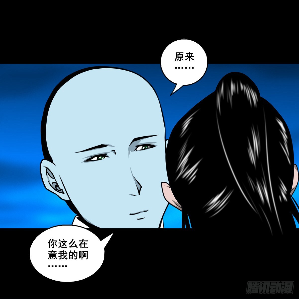 🍔灵侠 【壹佰捌拾贰】大胆的提议 第27页